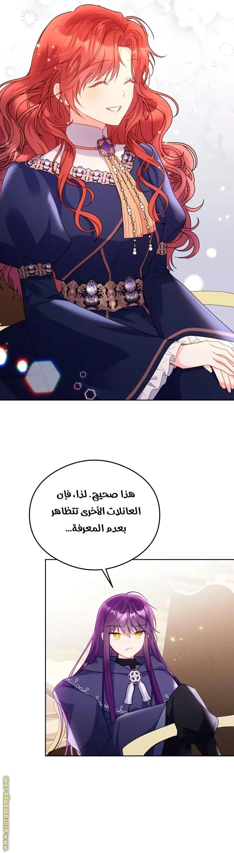 الصفحة 22