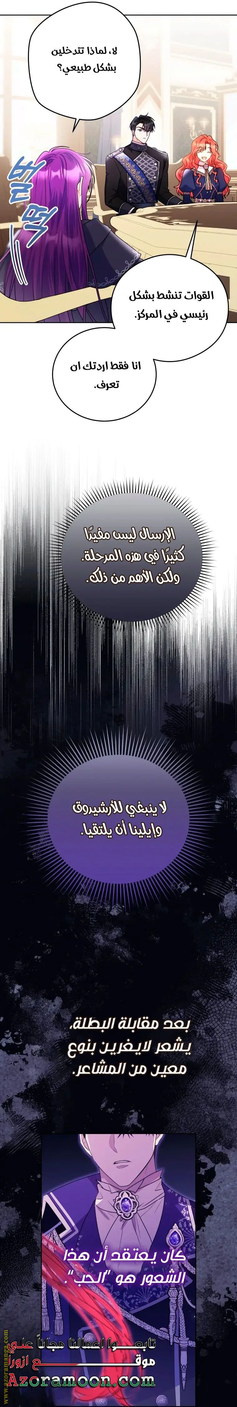 الصفحة 23