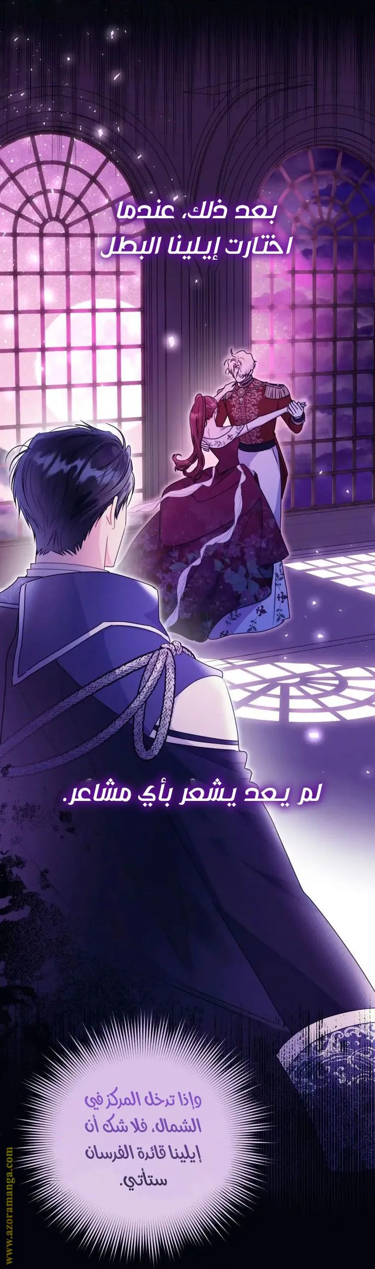 الصفحة 24