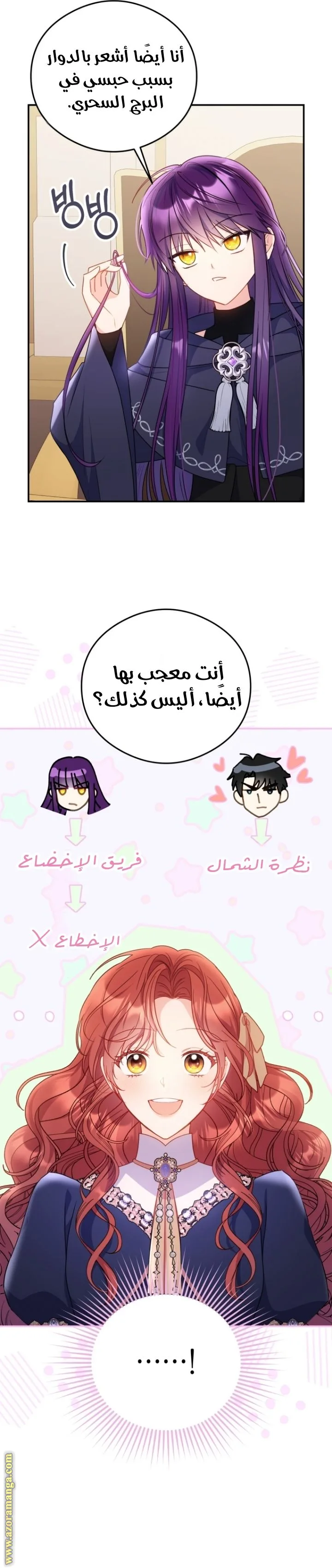 الصفحة 2
