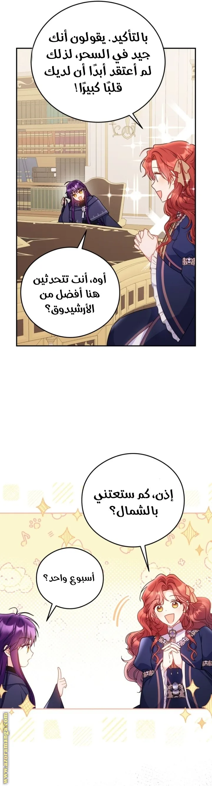 الصفحة 3