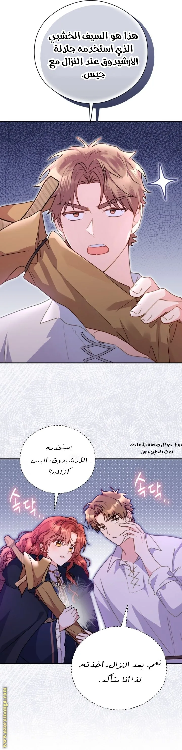 الصفحة 10