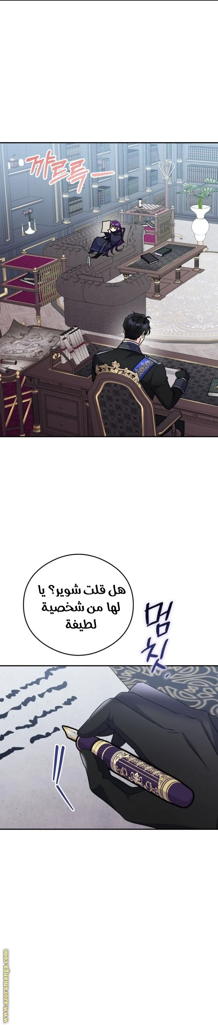 الصفحة 14