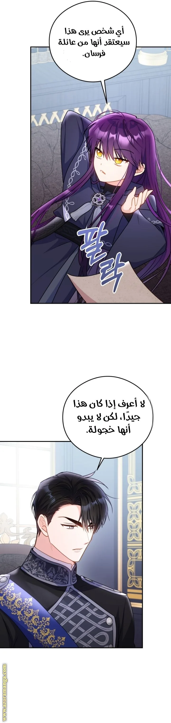 الصفحة 15