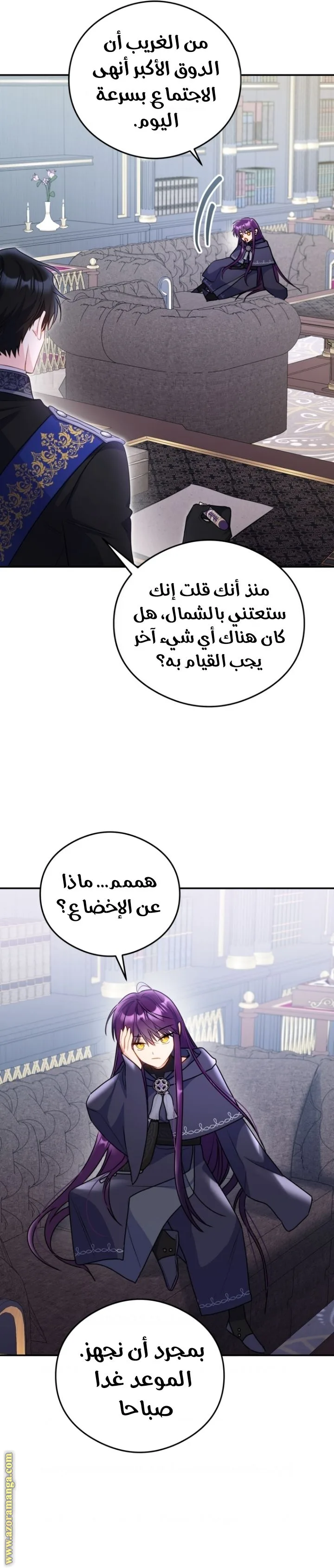 الصفحة 16