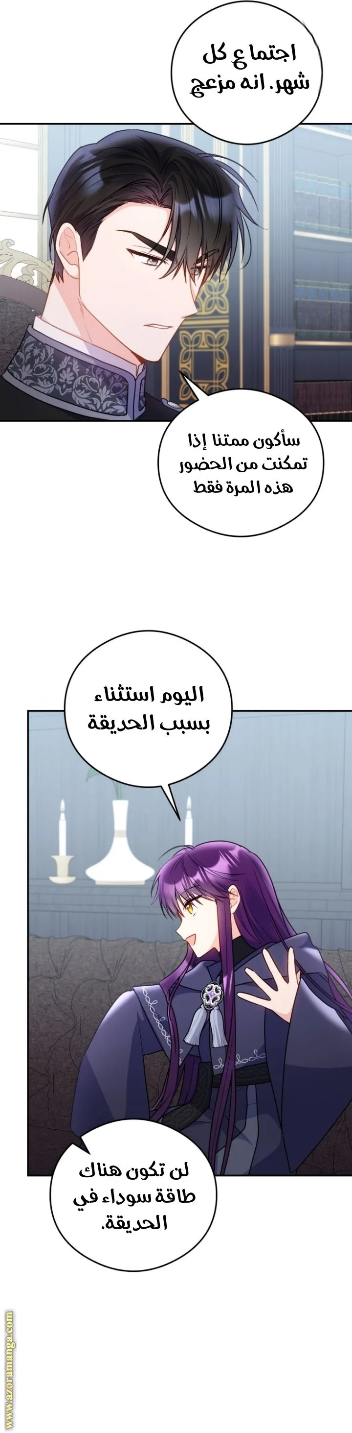 الصفحة 18