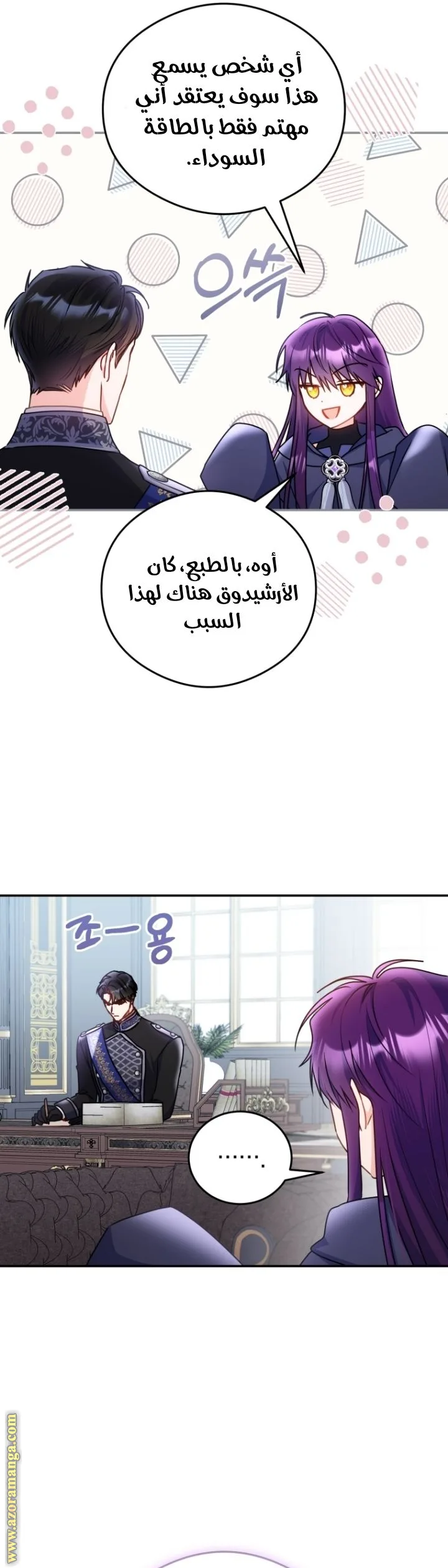 الصفحة 19