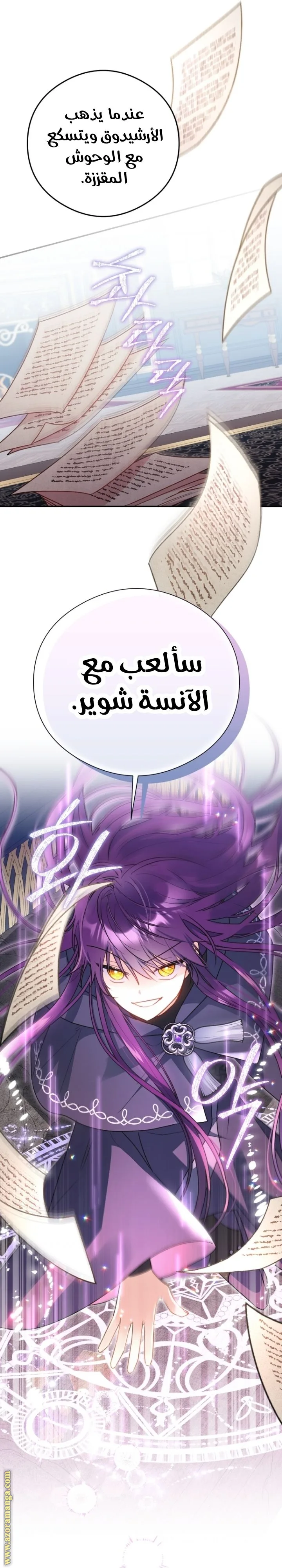 الصفحة 22