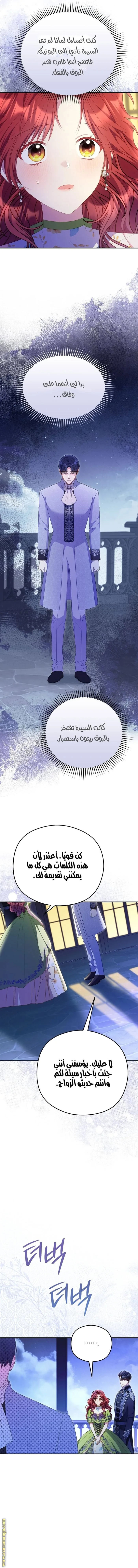 الصفحة 2