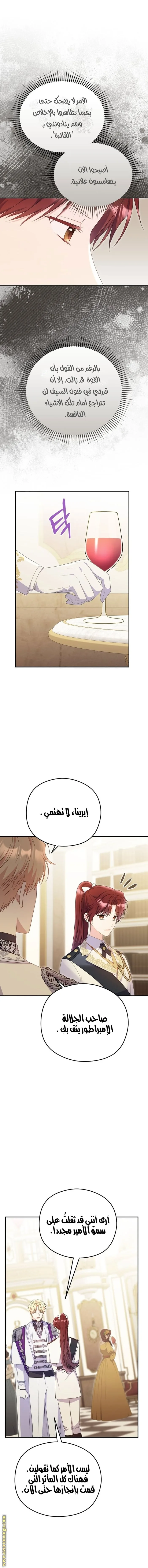 الصفحة 10