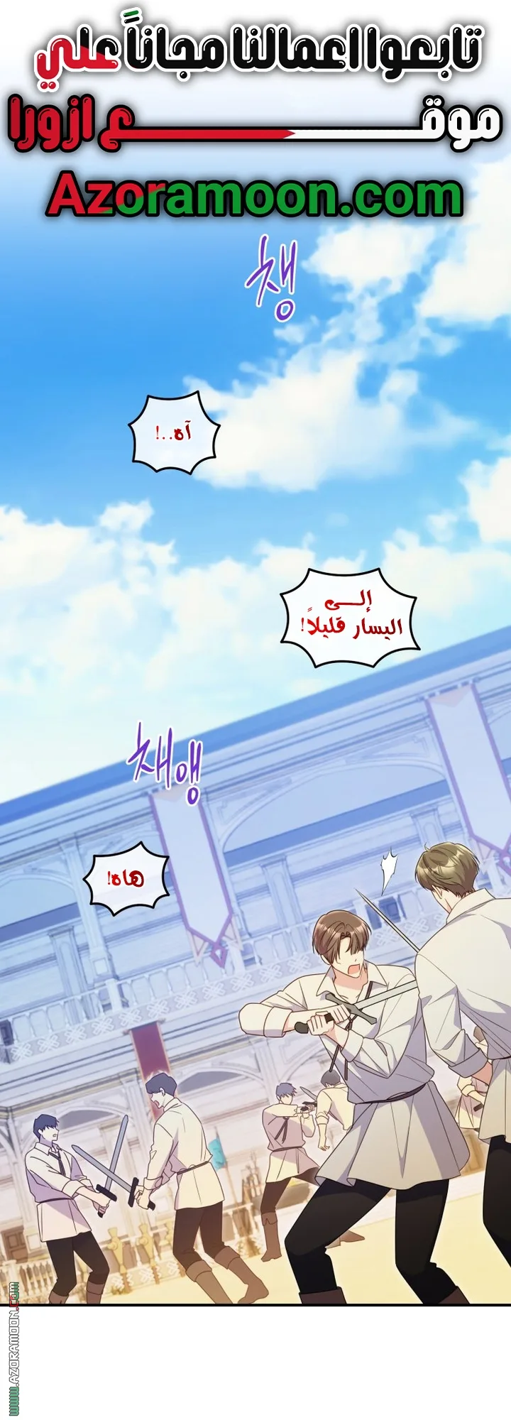 الصفحة 1