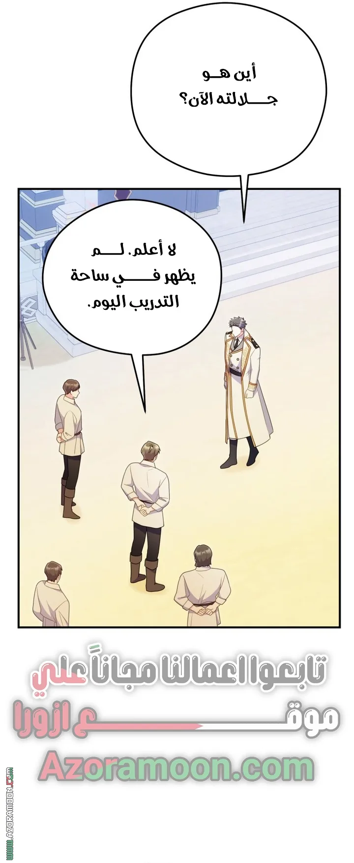 الصفحة 4