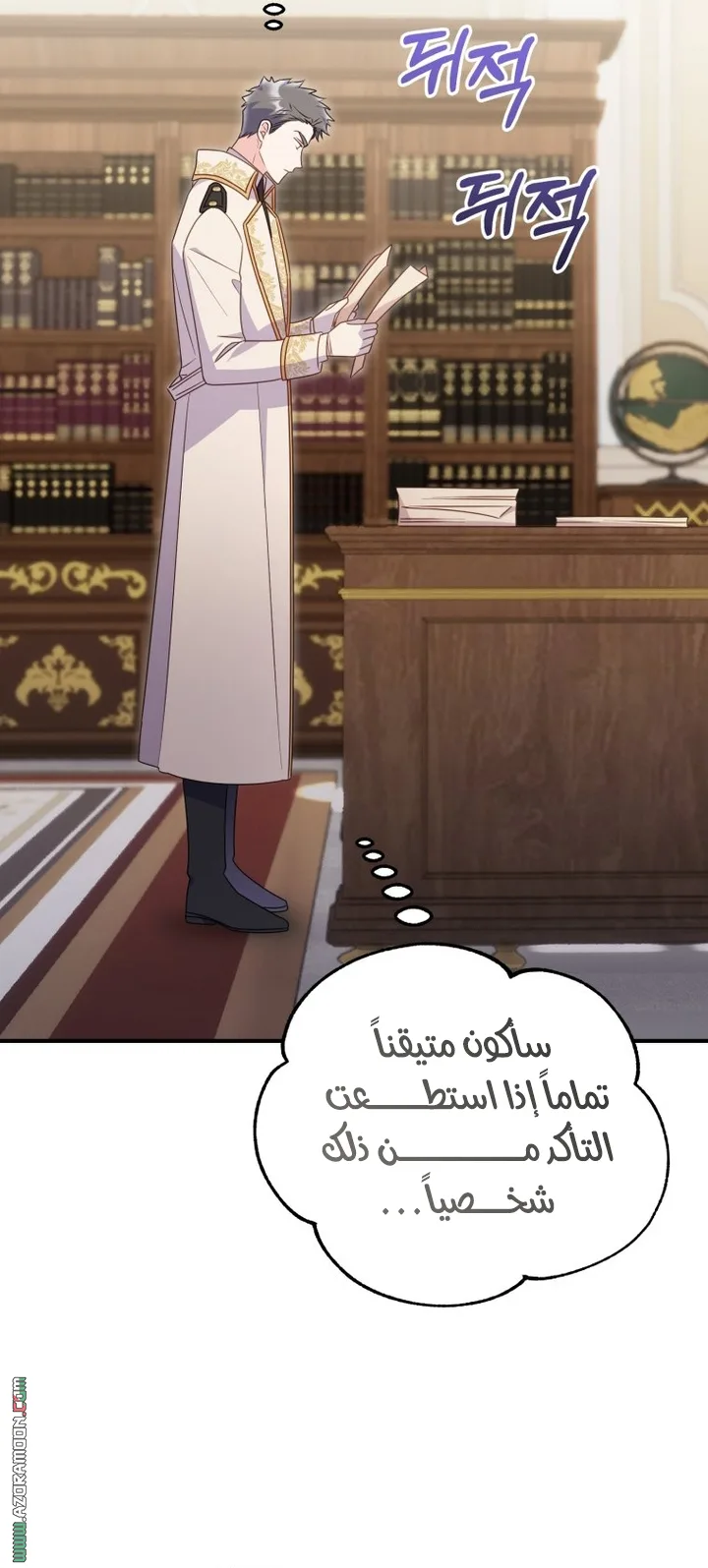 الصفحة 10