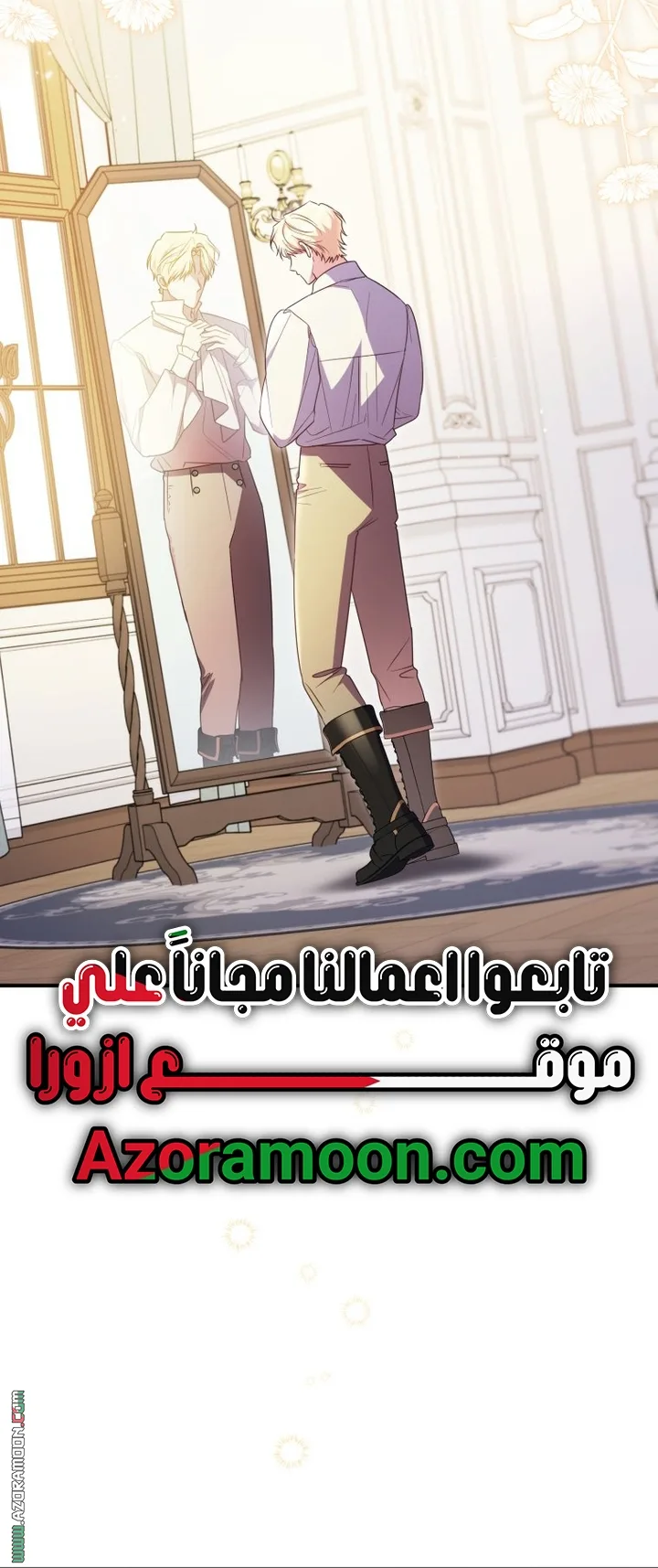 الصفحة 18