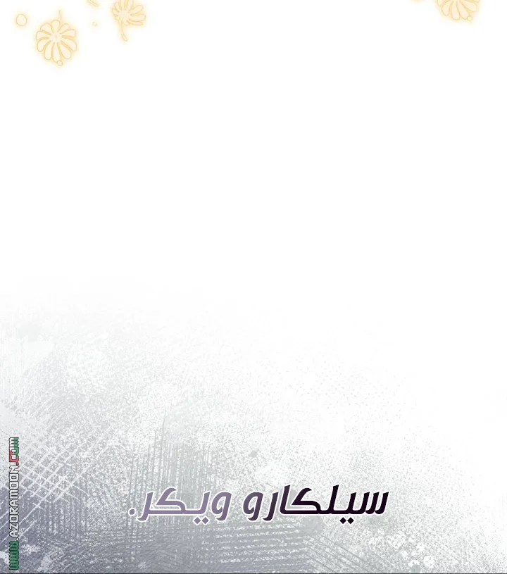 الصفحة 21