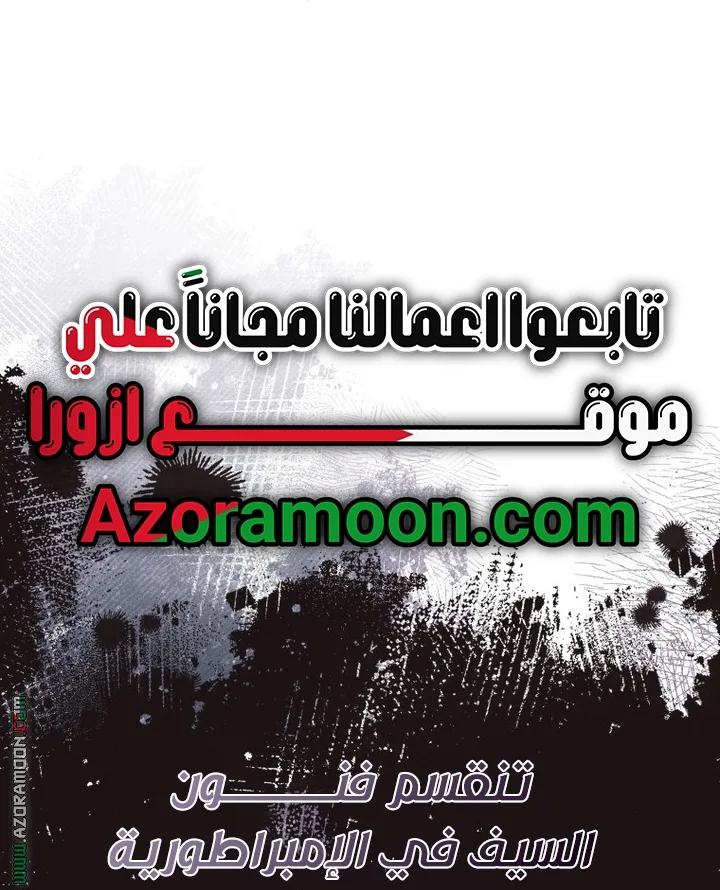 الصفحة 23