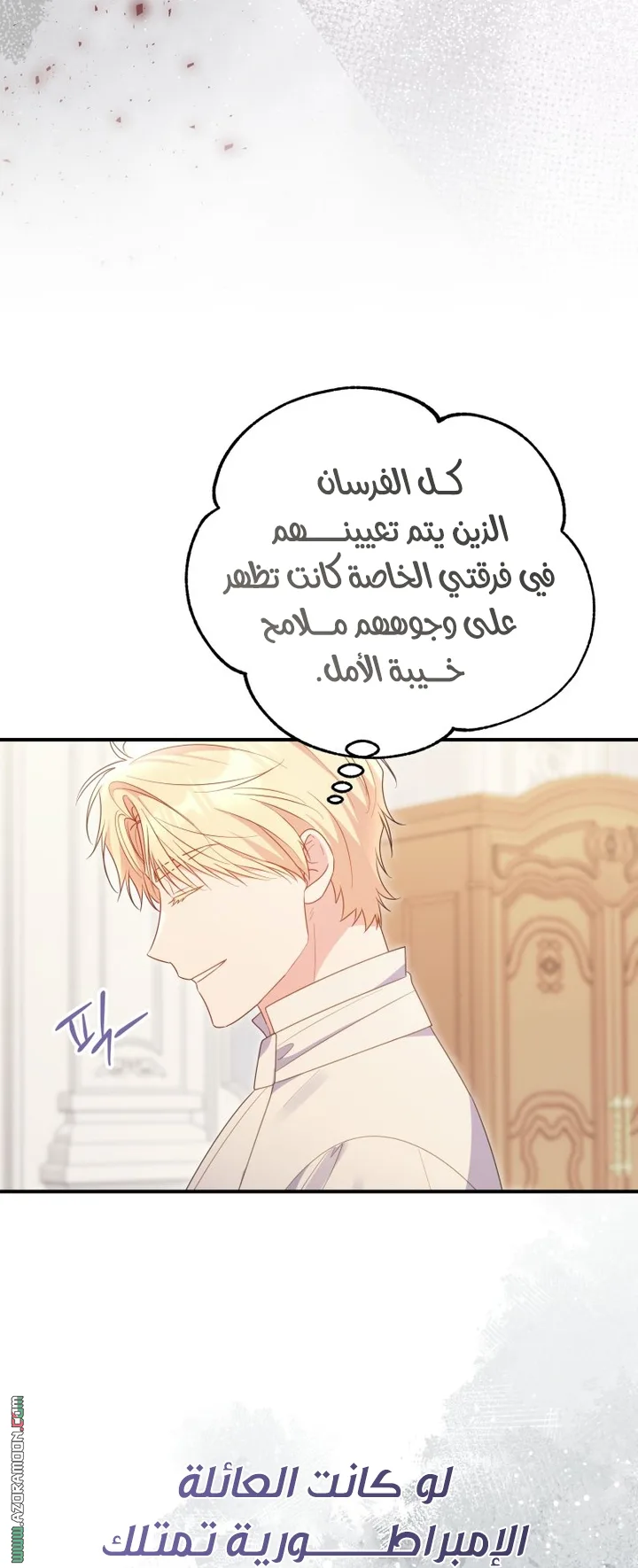 الصفحة 25