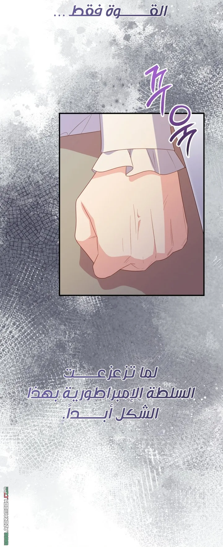 الصفحة 26