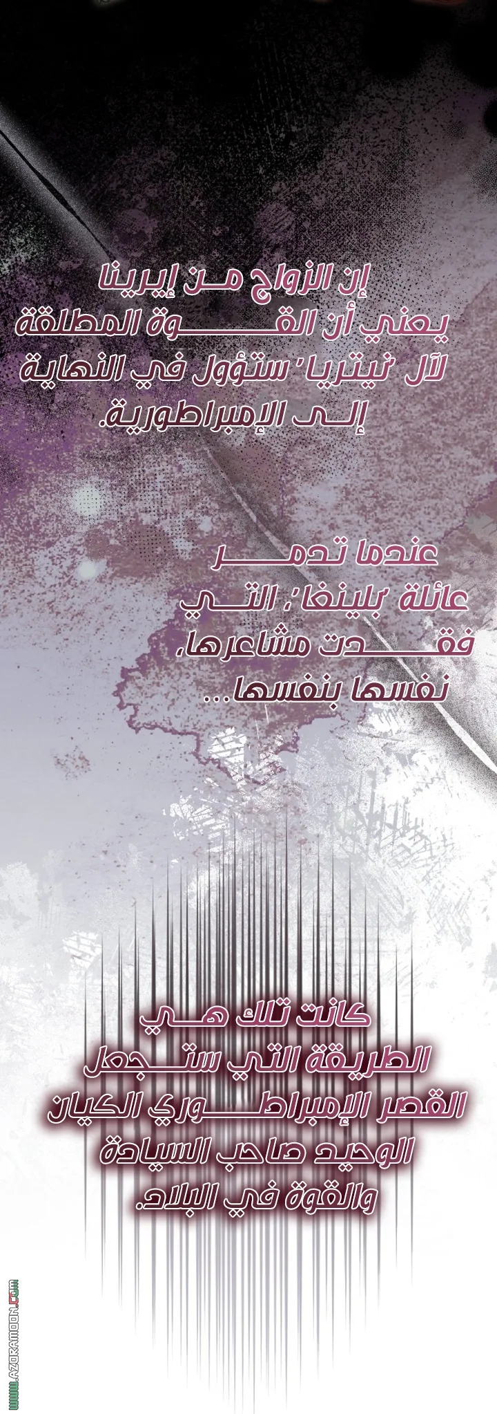 الصفحة 29