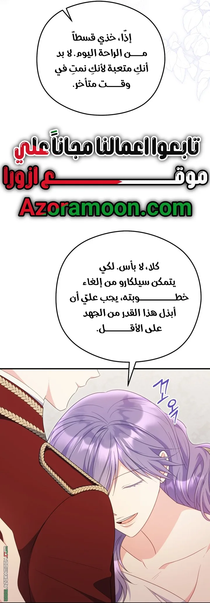 الصفحة 34