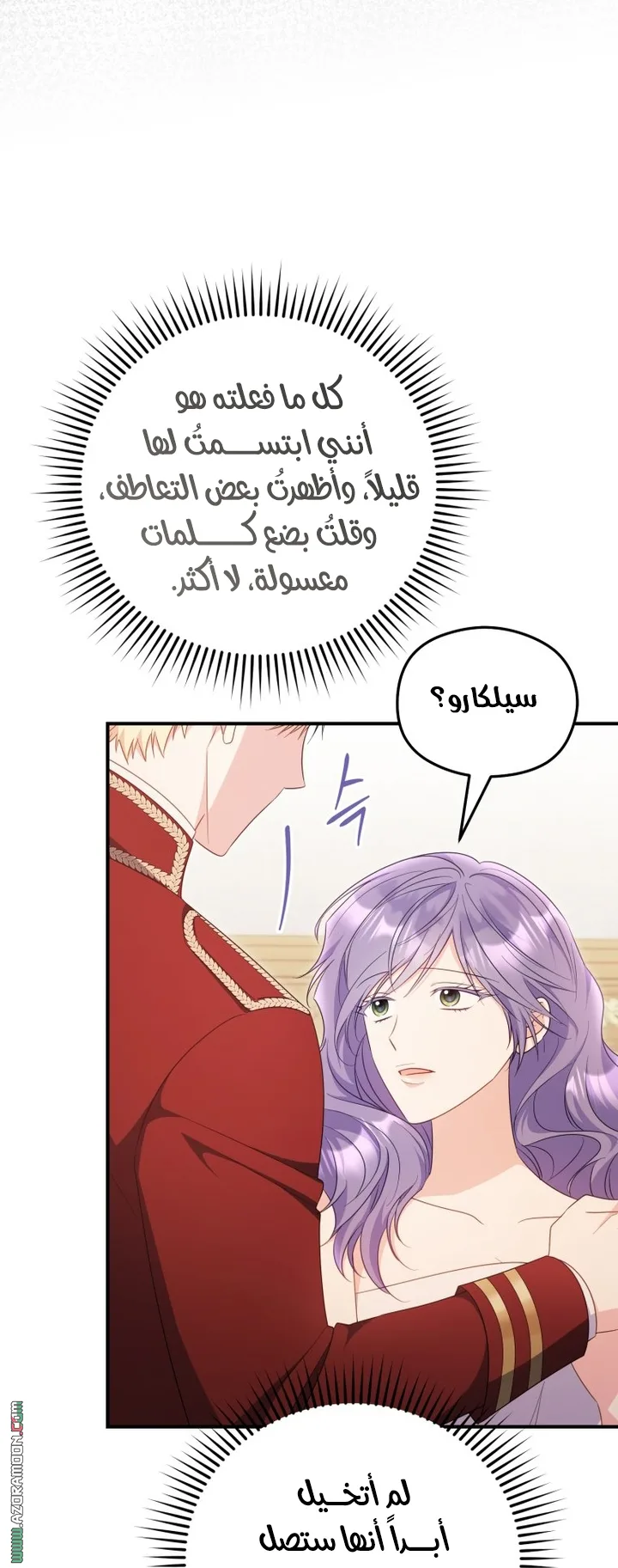 الصفحة 36