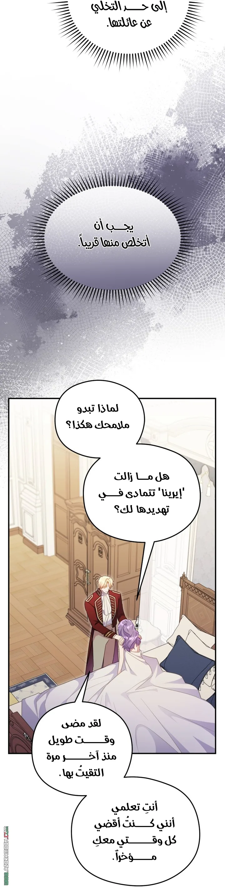 الصفحة 37