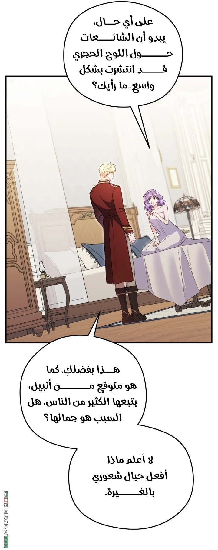 الصفحة 39
