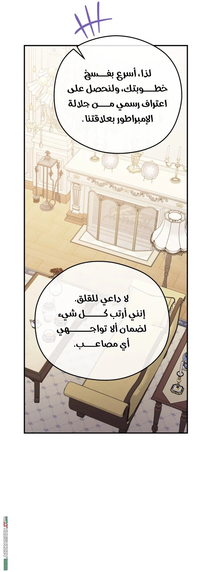 الصفحة 40