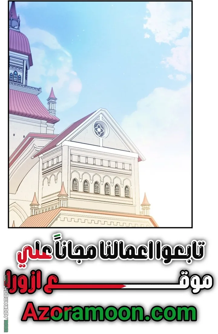 الصفحة 42