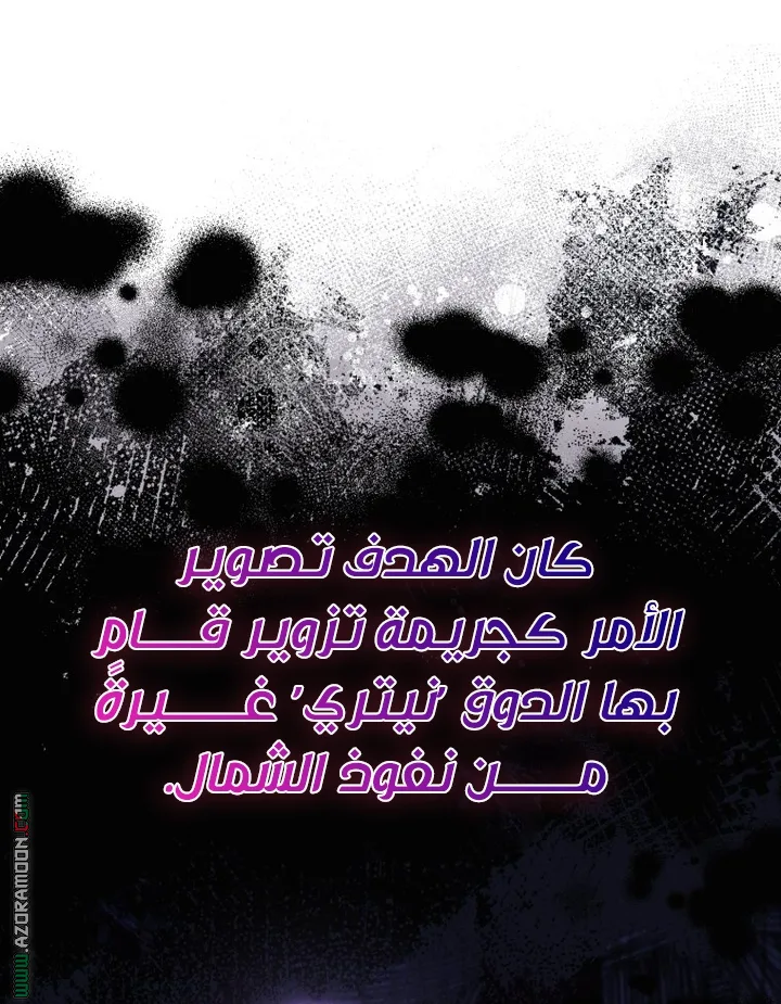 الصفحة 46