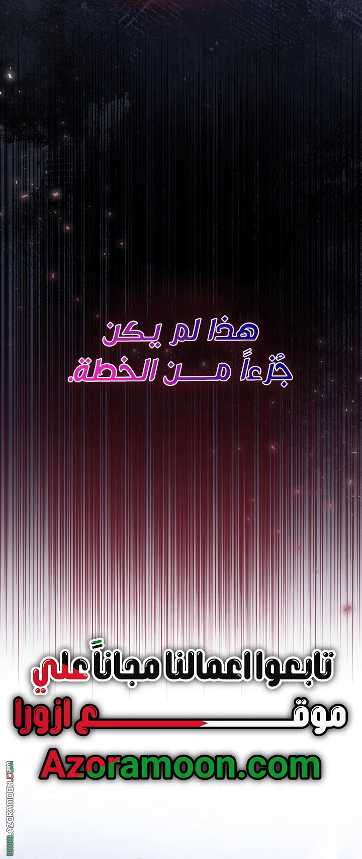 الصفحة 48