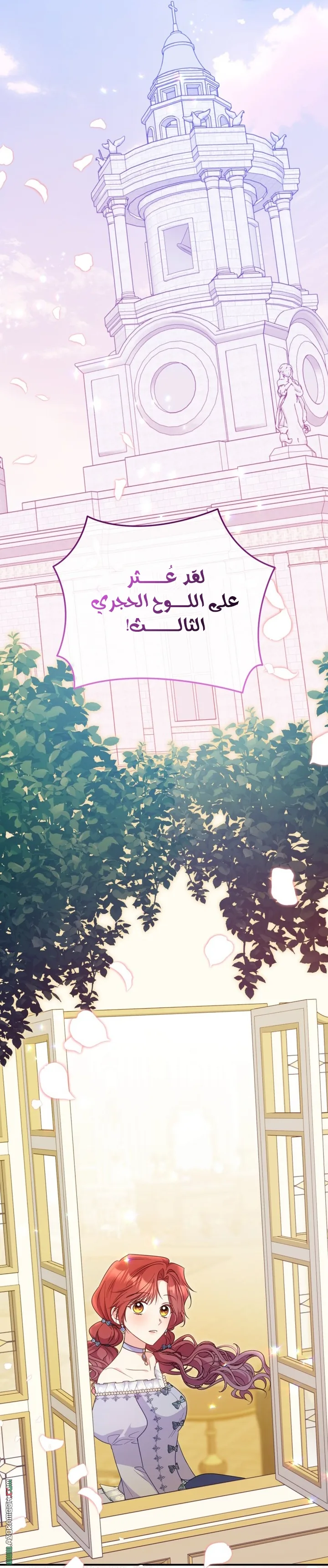 الصفحة 50