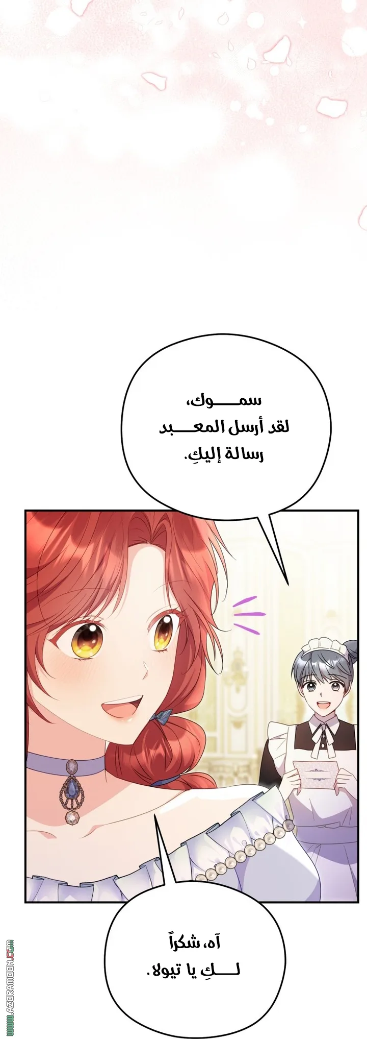 الصفحة 51