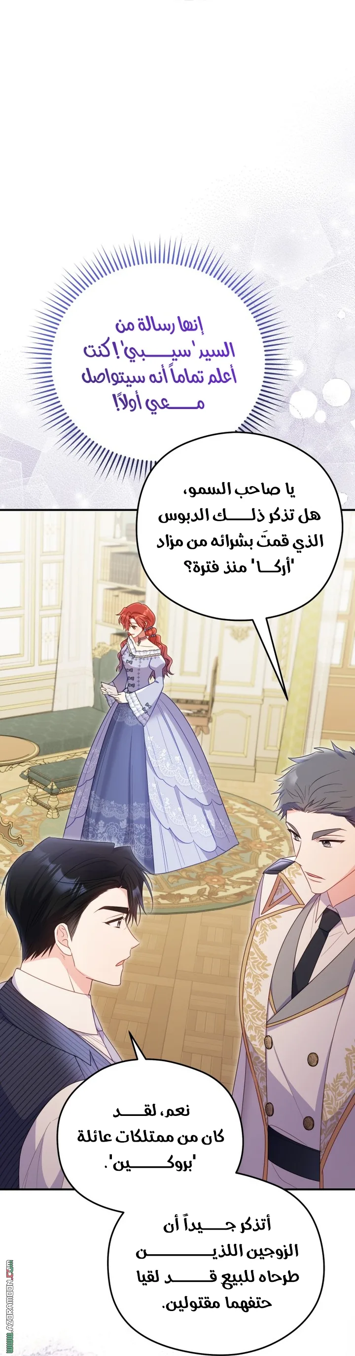 الصفحة 52