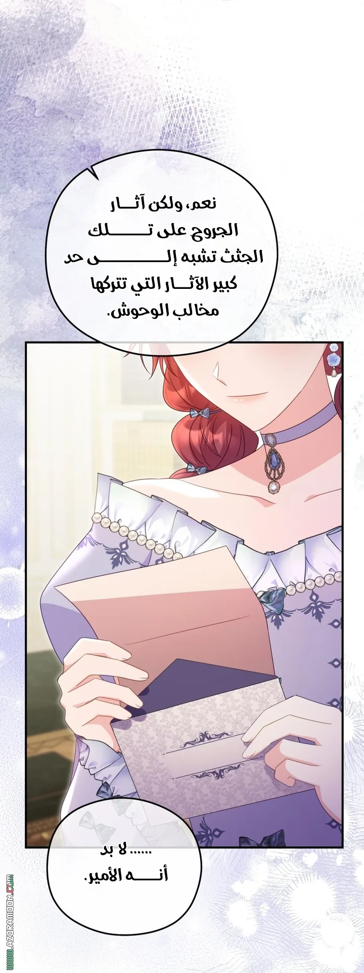 الصفحة 53