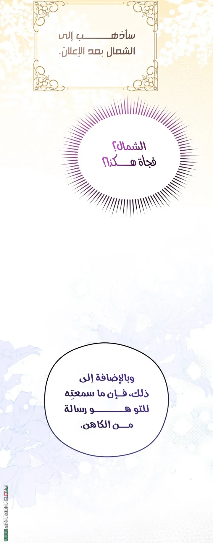 الصفحة 55