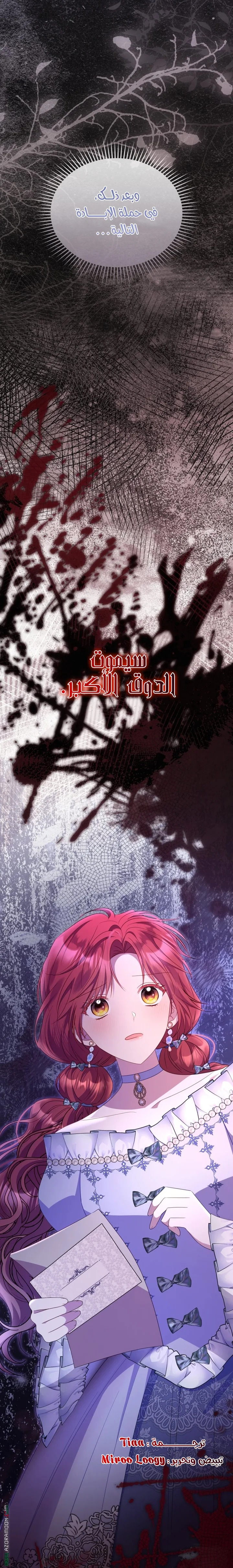 الصفحة 58