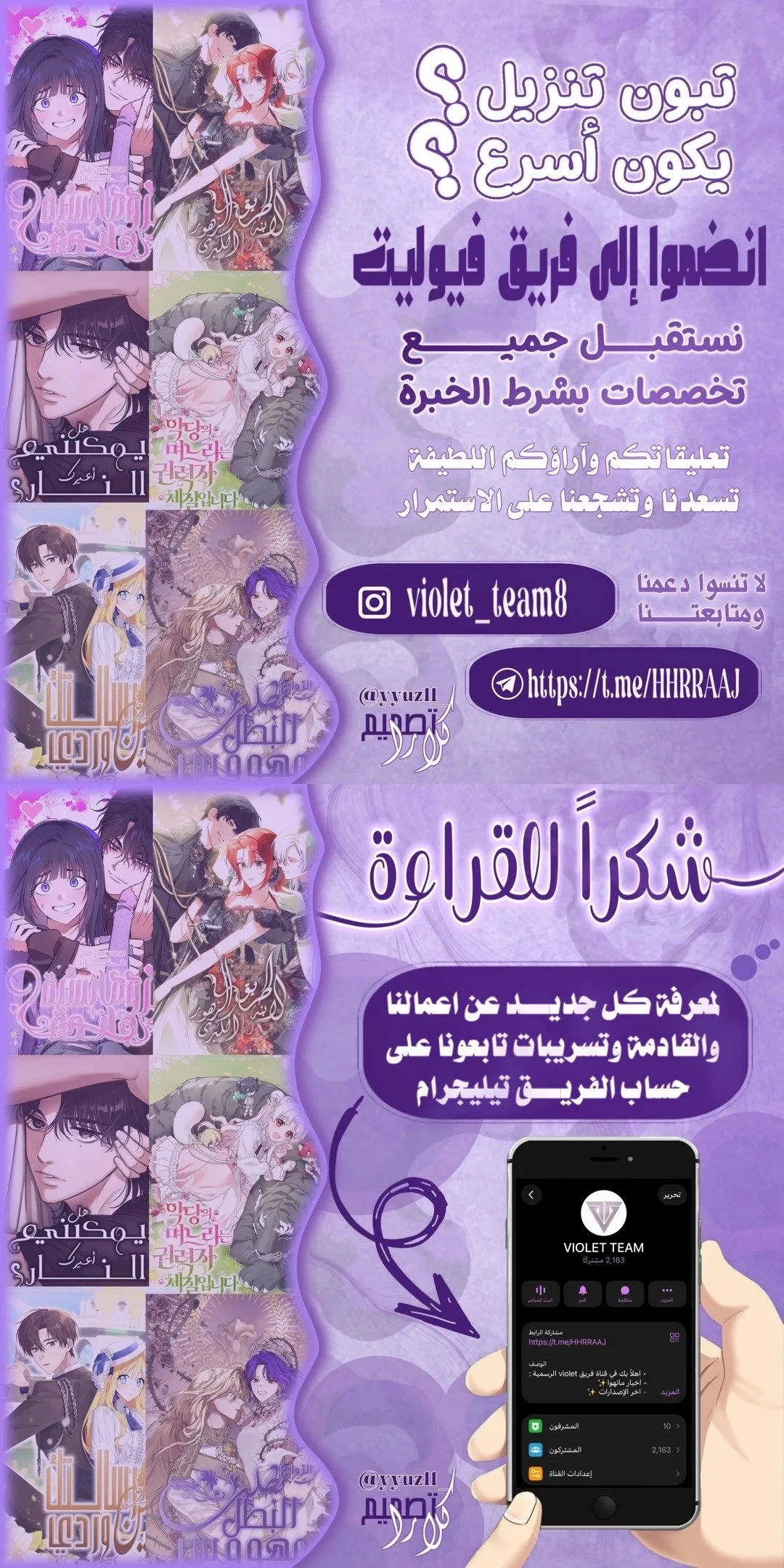 الصفحة 11