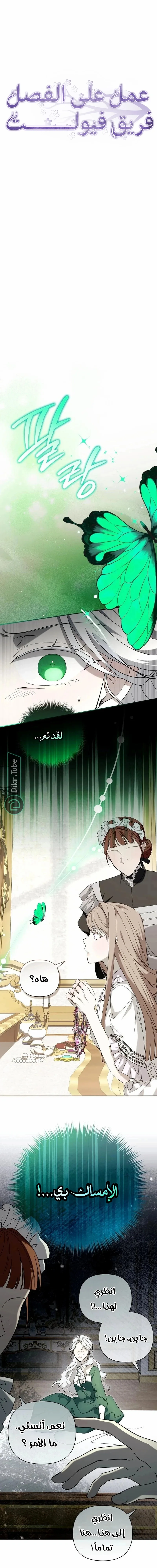 الصفحة 2