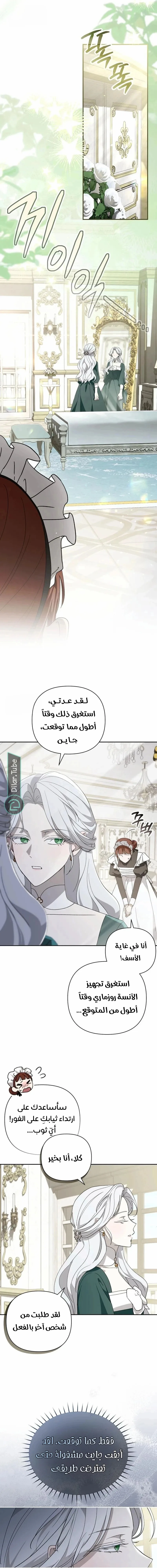 الصفحة 11