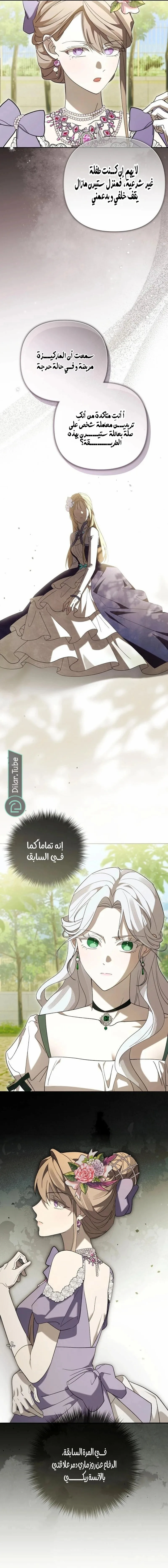 الصفحة 20