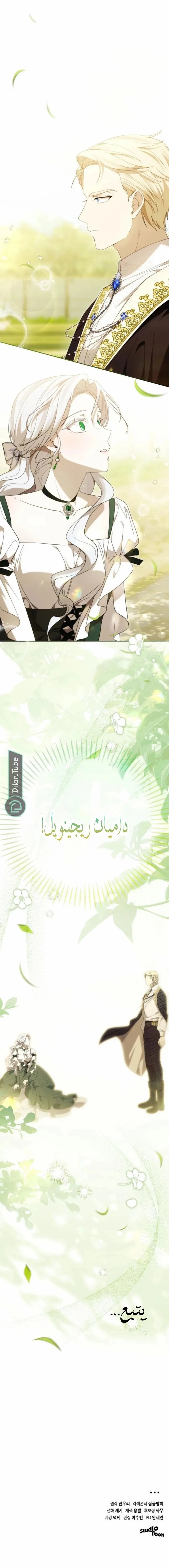 الصفحة 23