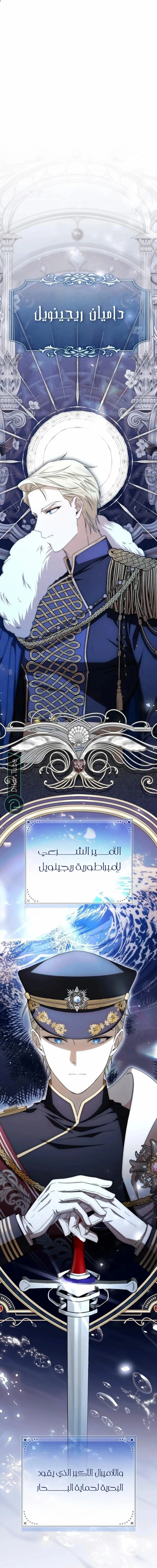 الصفحة 2