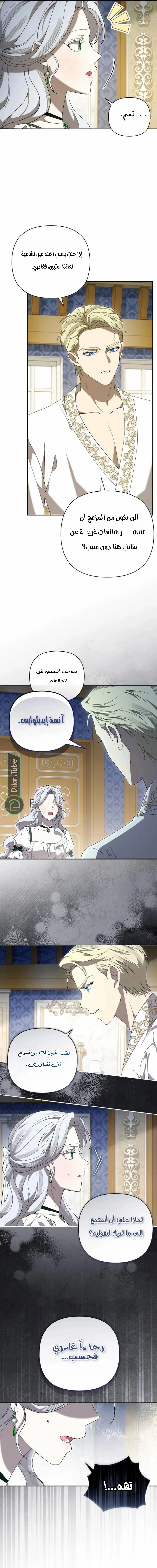 الصفحة 14