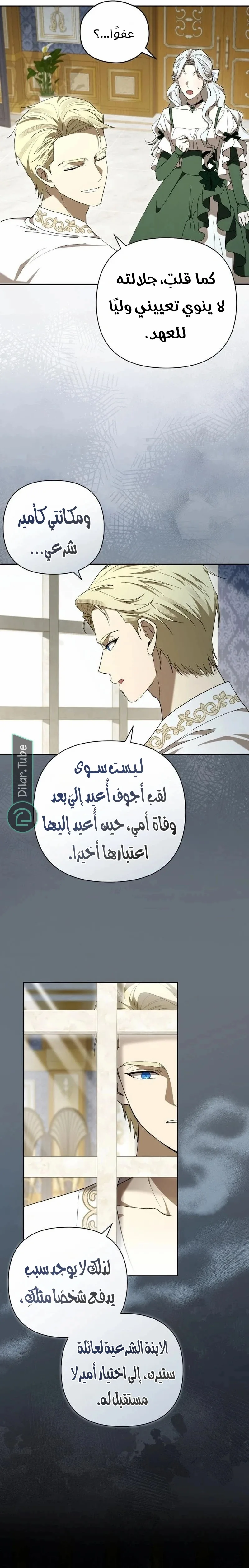 الصفحة 9