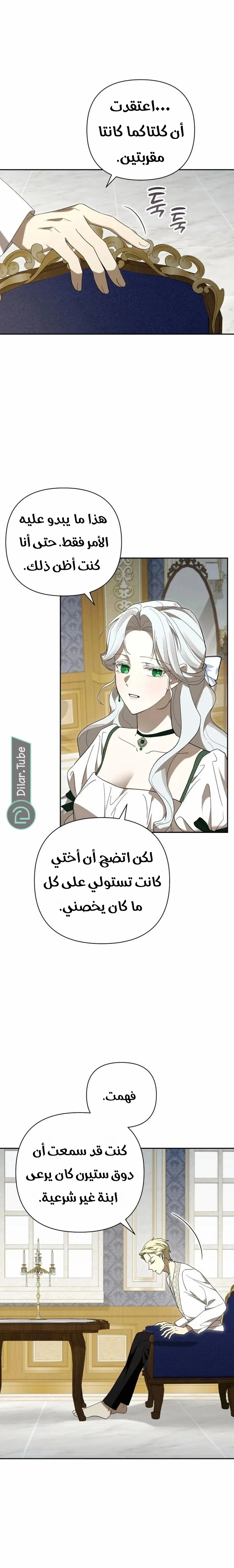 الصفحة 11