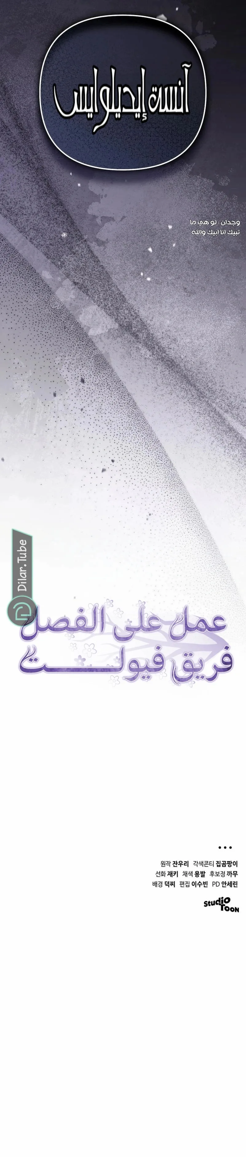 الصفحة 21
