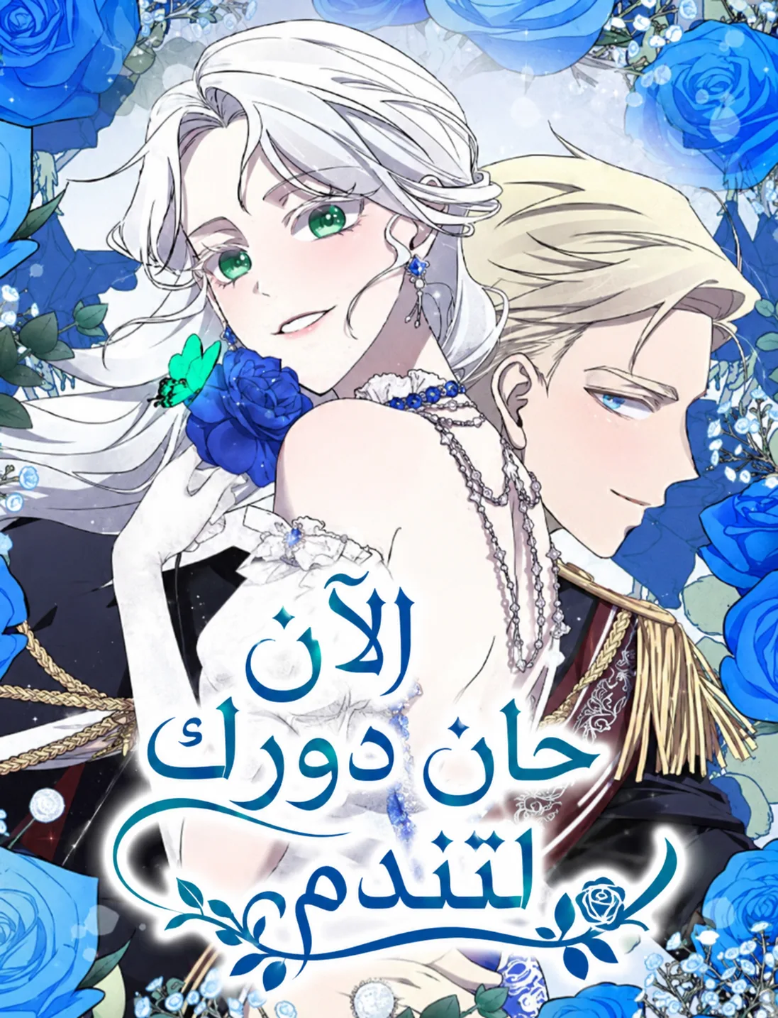 الصفحة 1