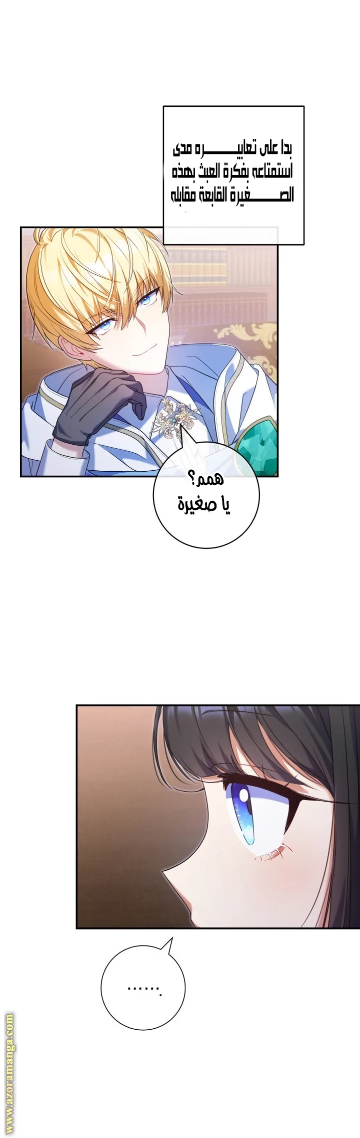 الصفحة 2