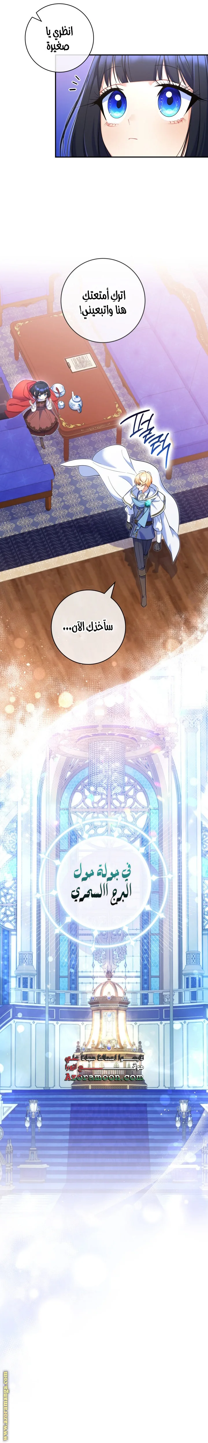 الصفحة 9